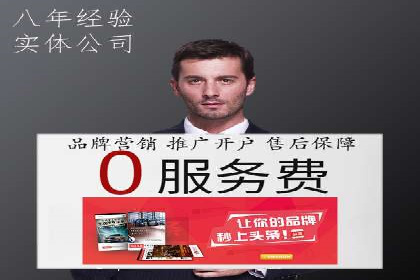 SEM竞价代运营助力企业线上线下整合